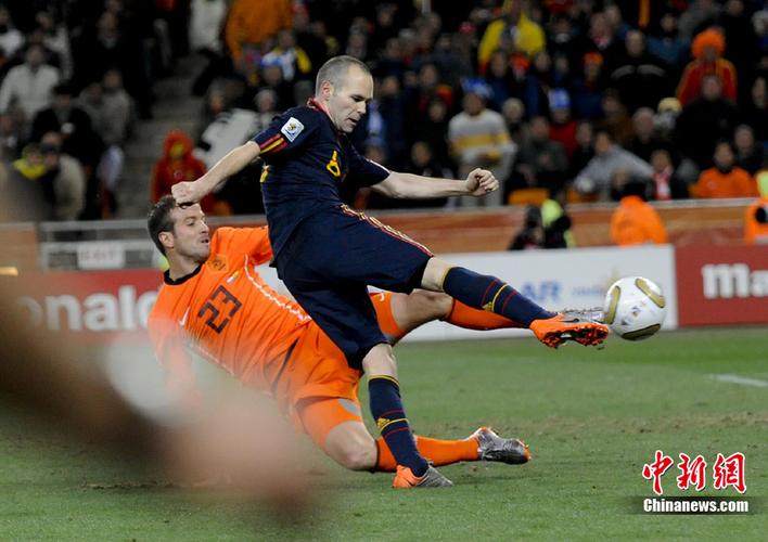 西班牙vs荷兰2010新闻